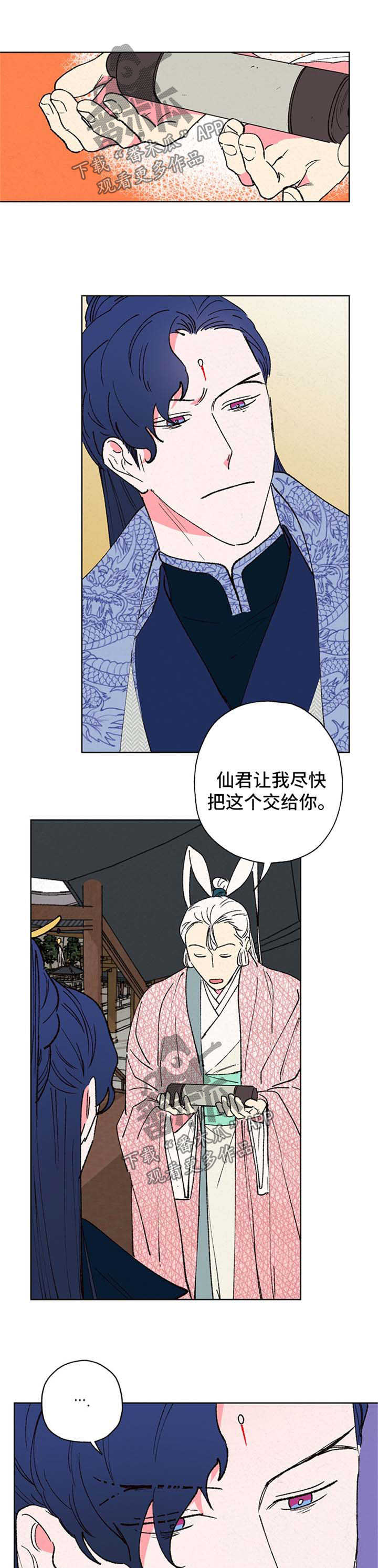 第27话5