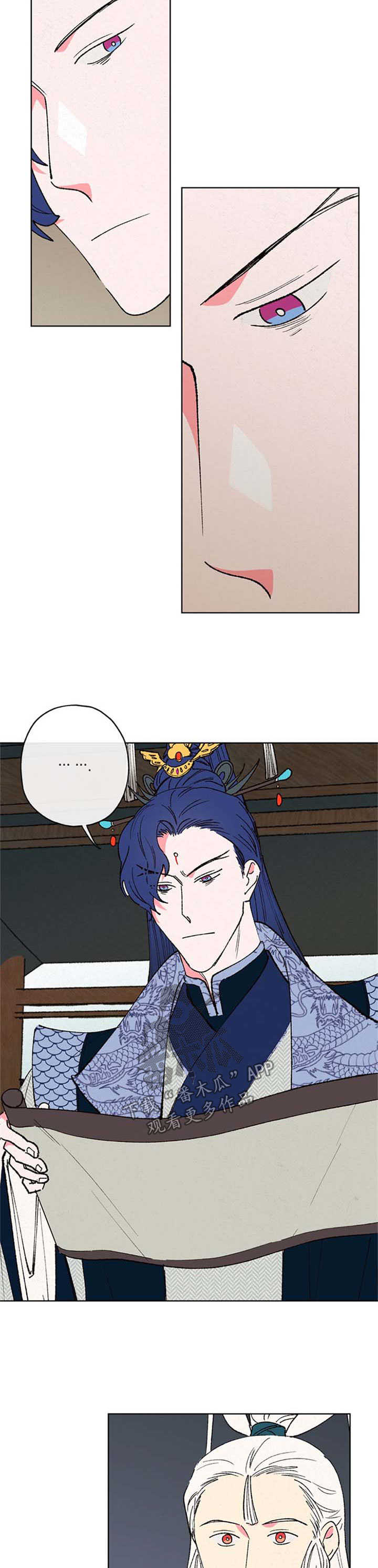 第27话7