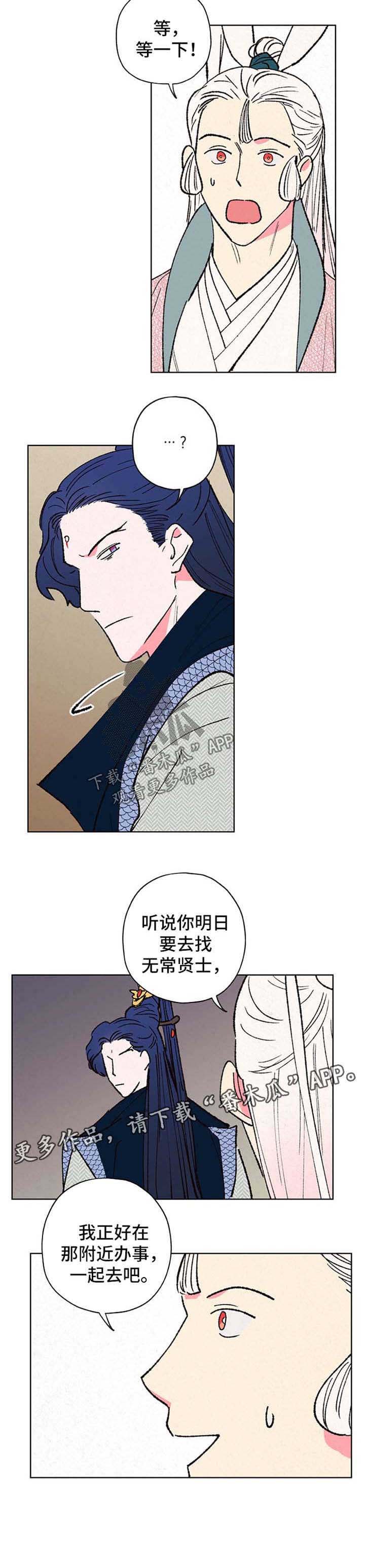 第27话9
