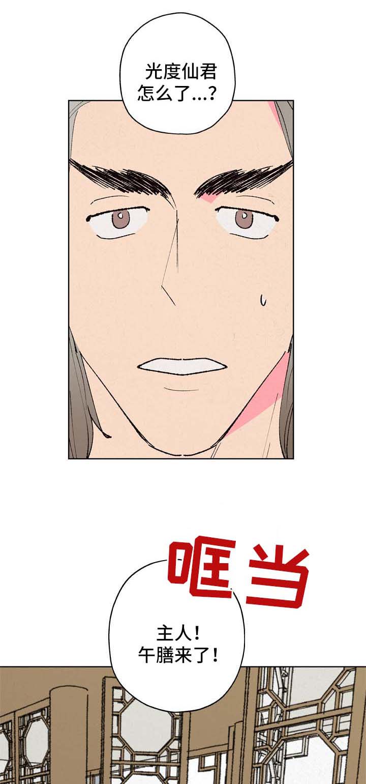 第26话0