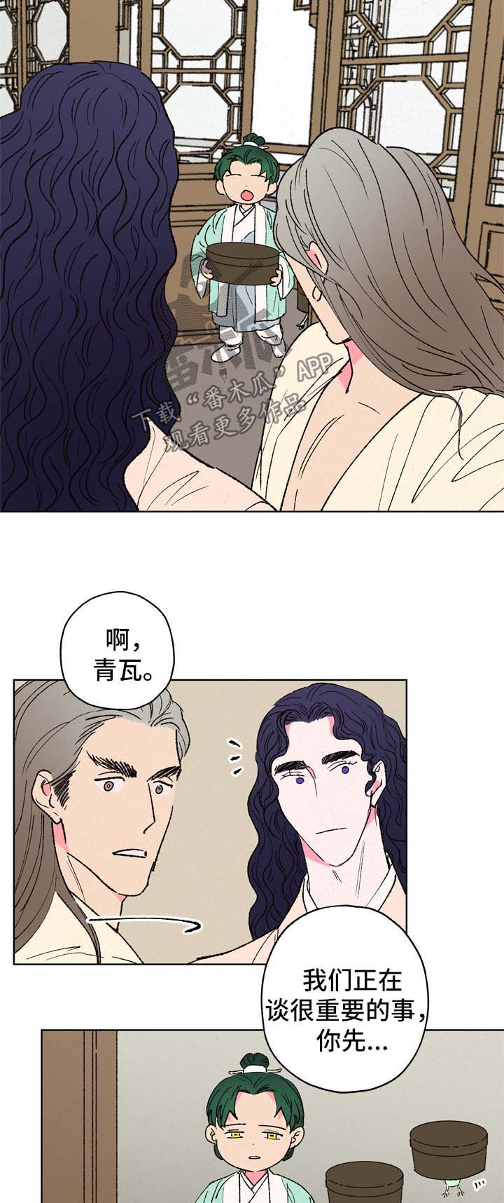 第26话1
