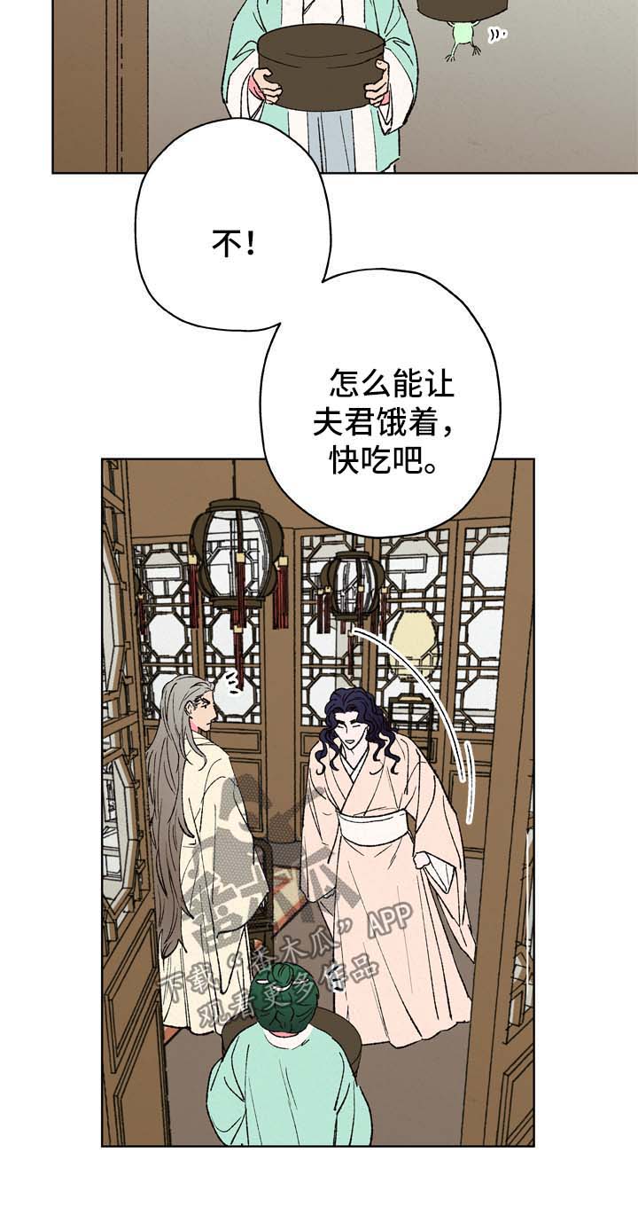 第26话2
