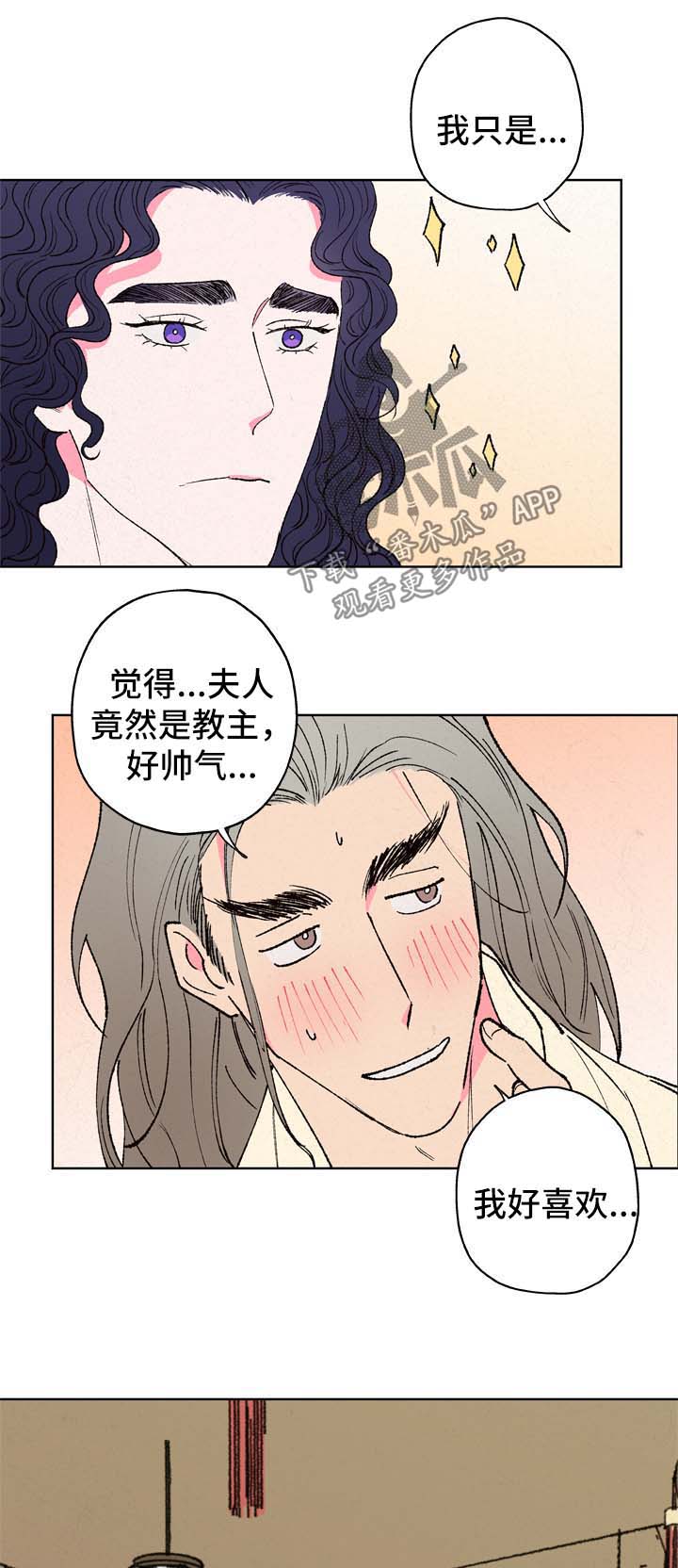 第25话0