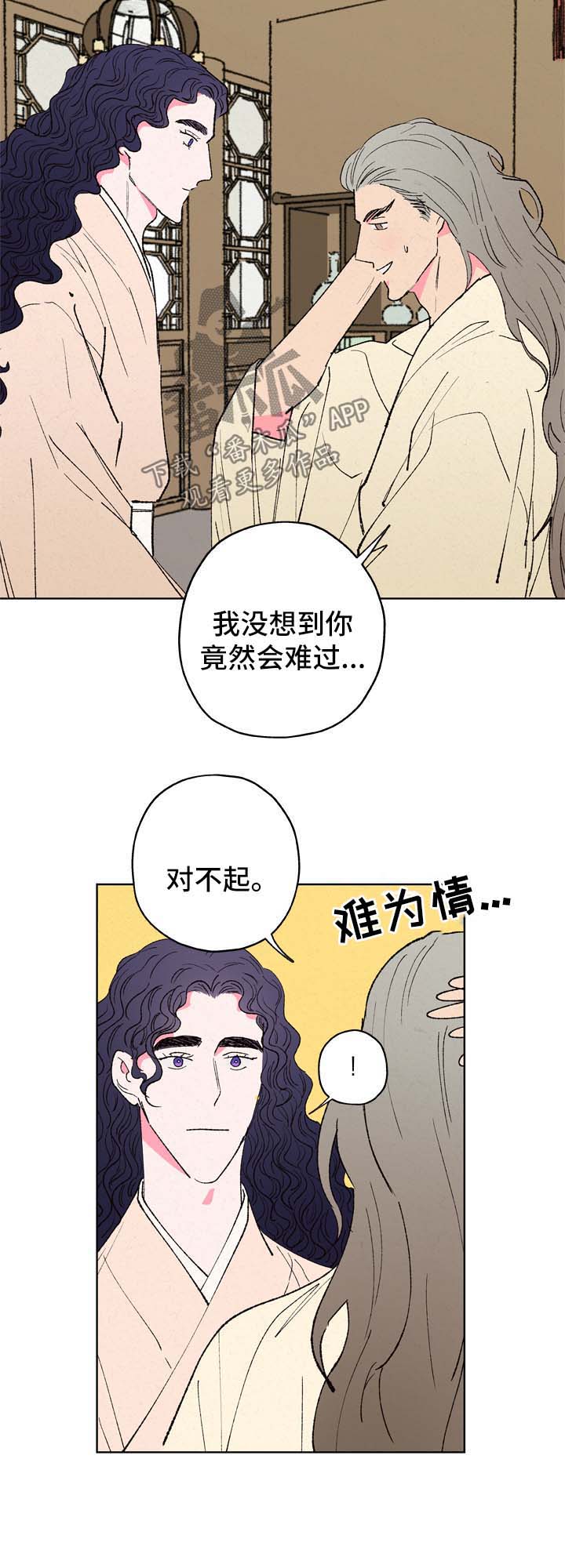 第25话1