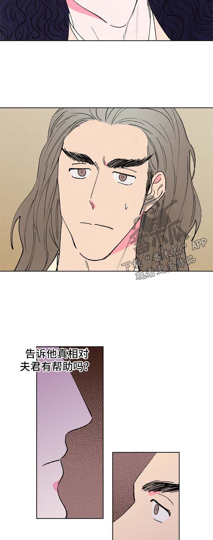 第25话12