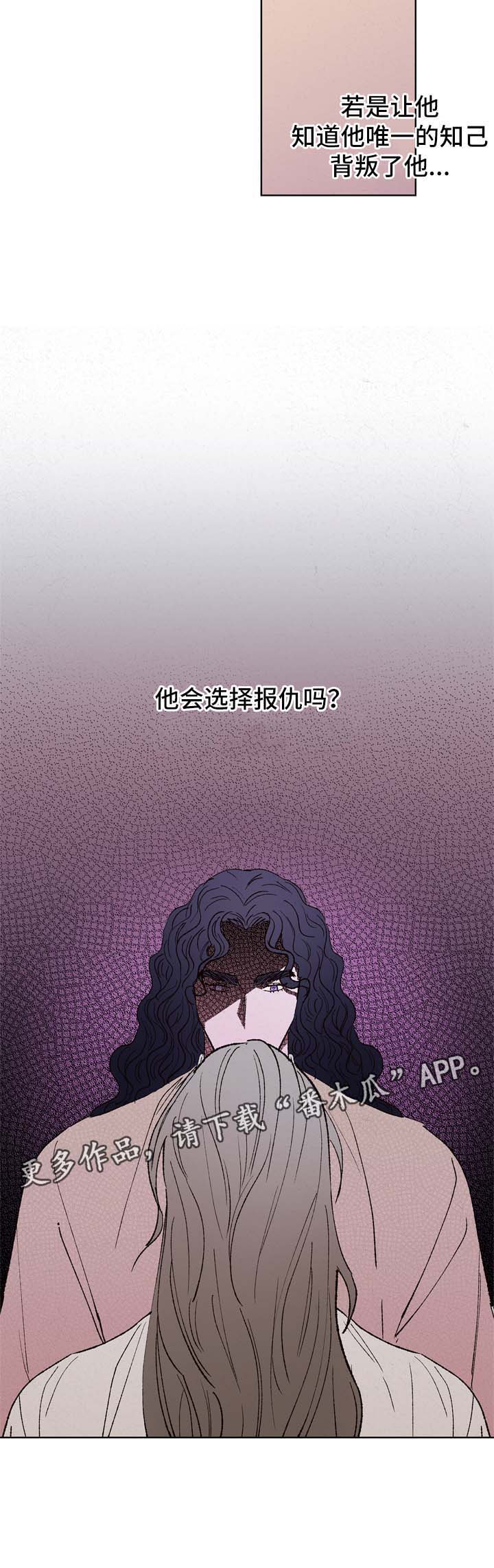 第25话13