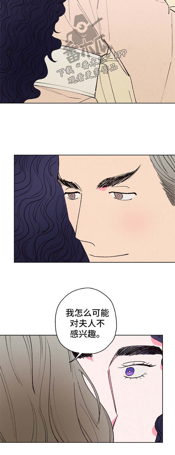 第25话3