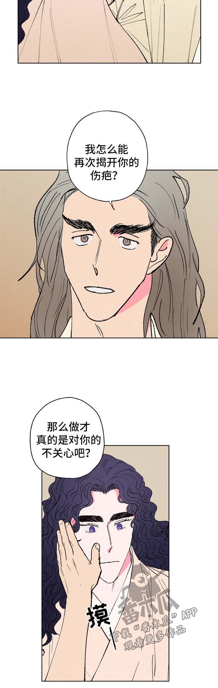 第25话5