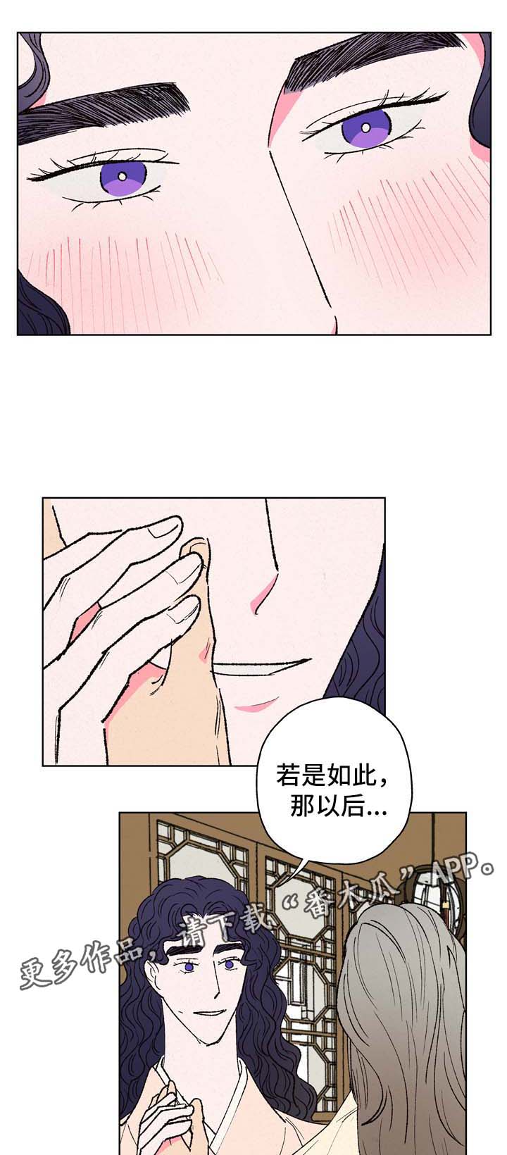 第25话6