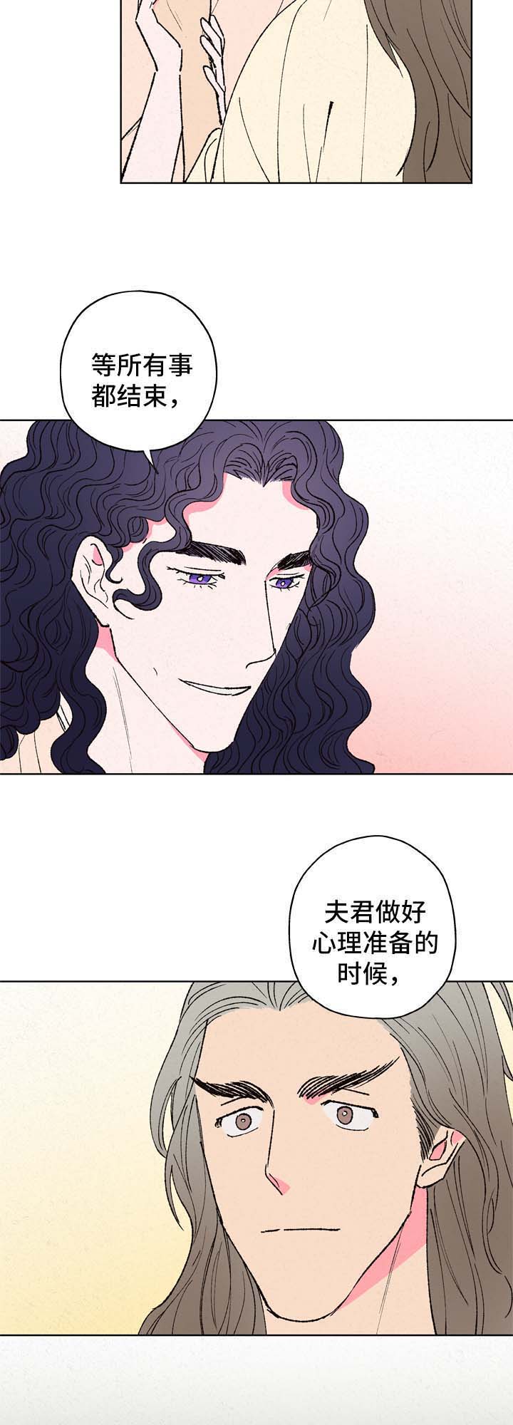 第25话7