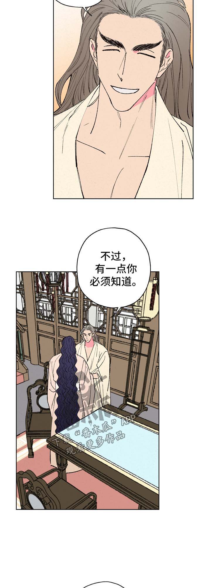 第25话9