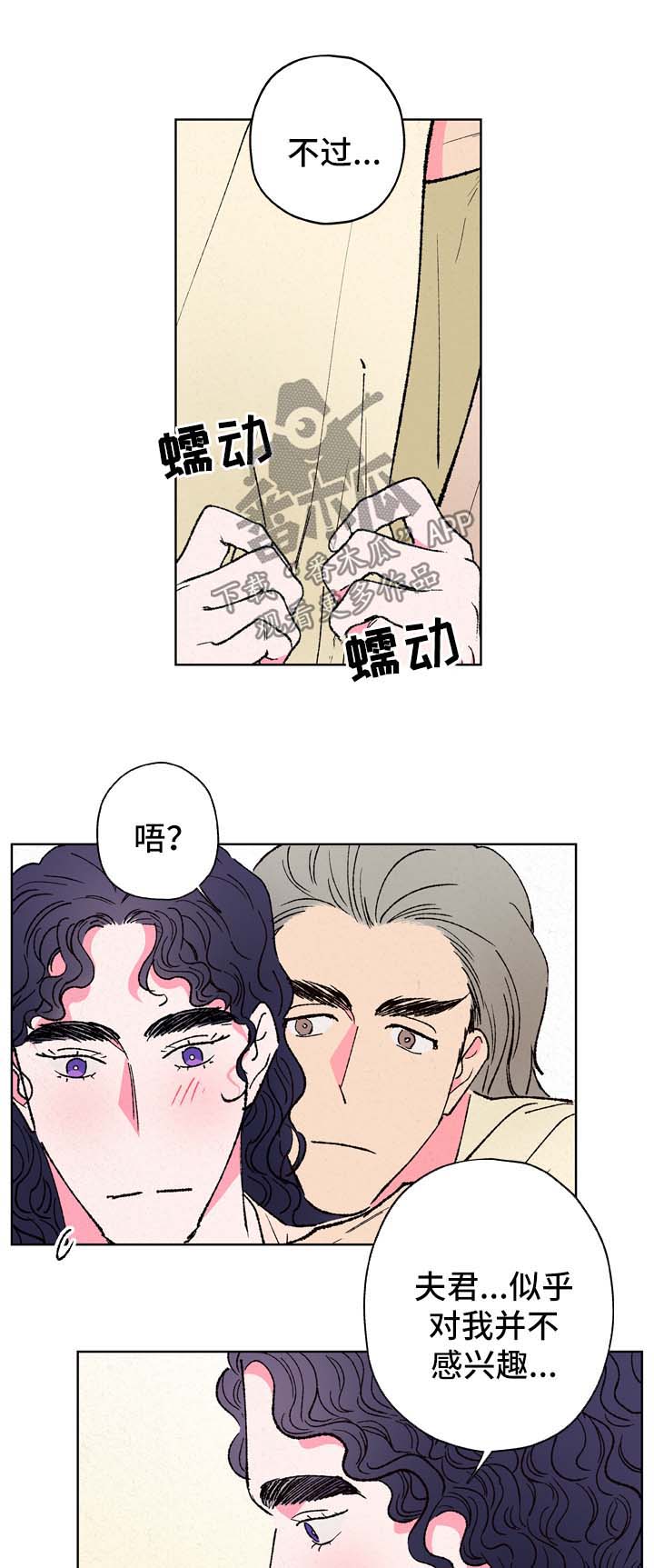 第24话10