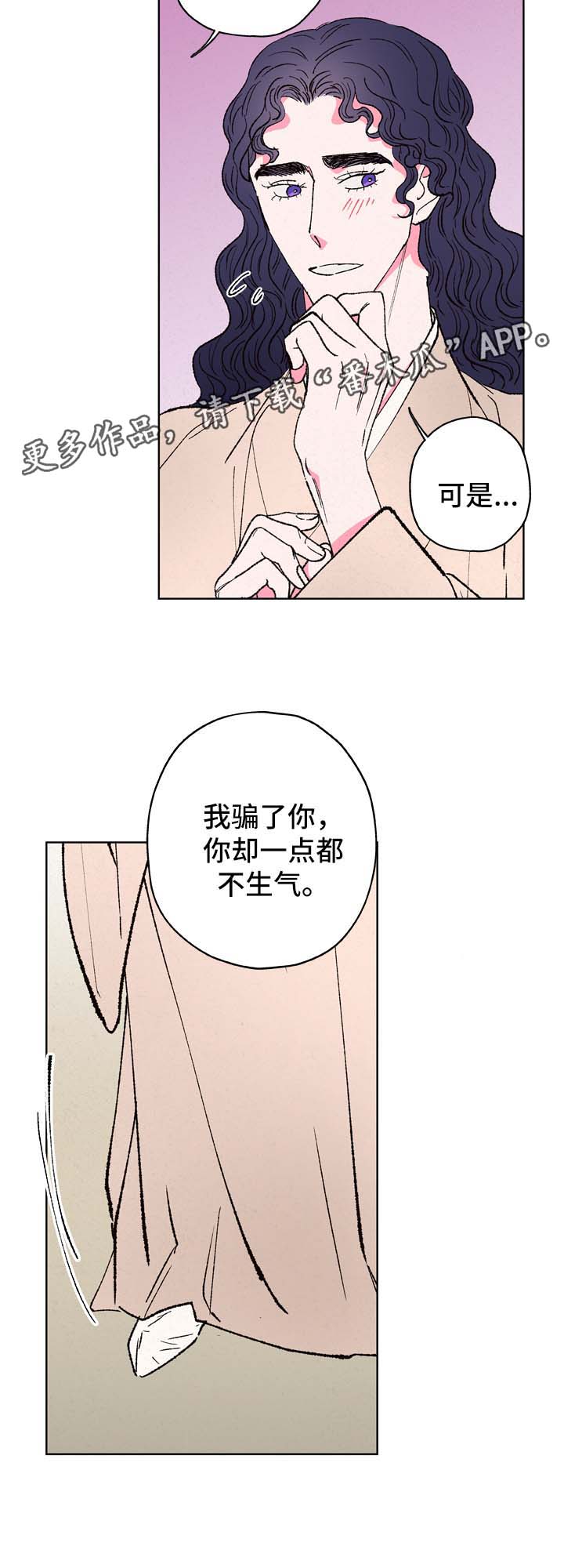 第24话13