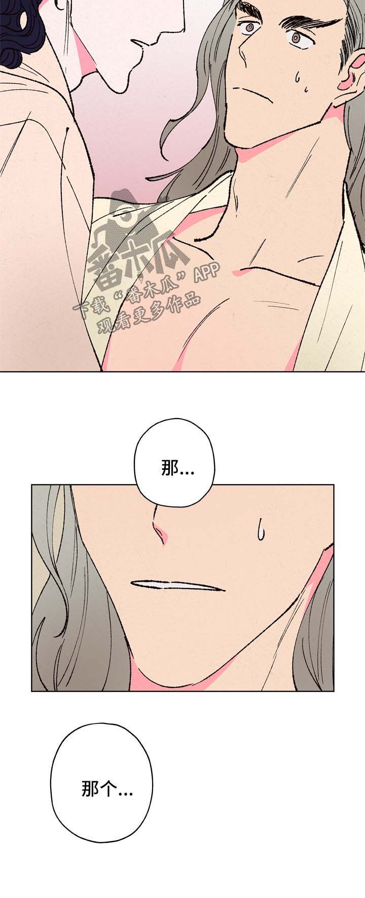 第24话15