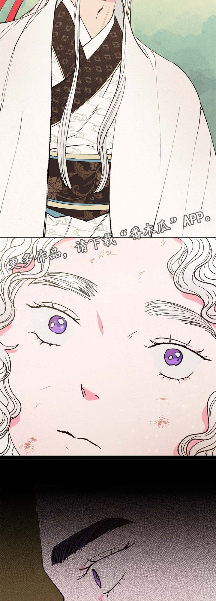 第24话3