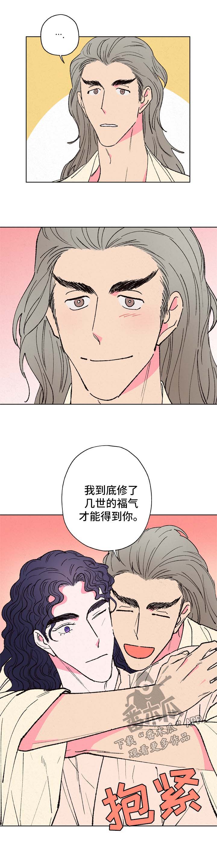 第24话8
