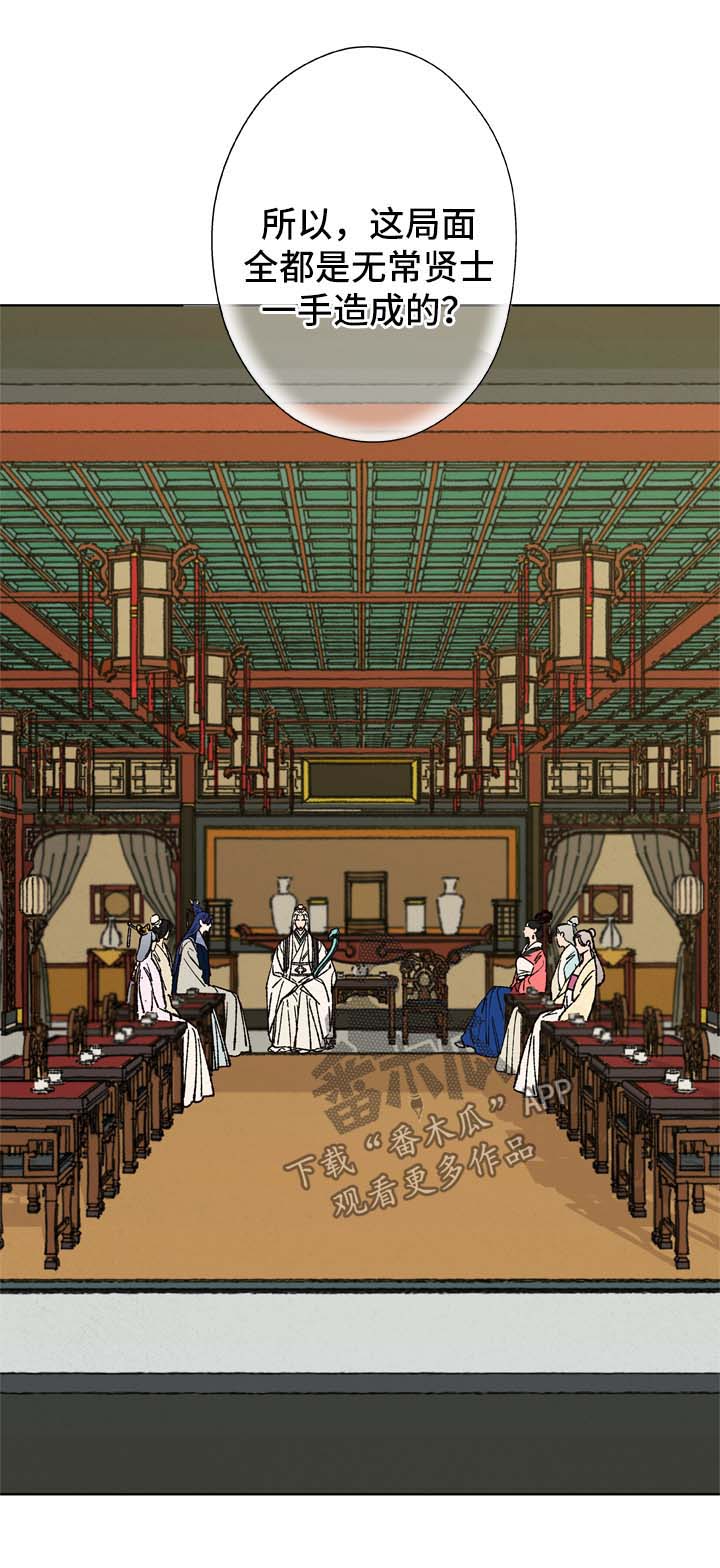 第23话0