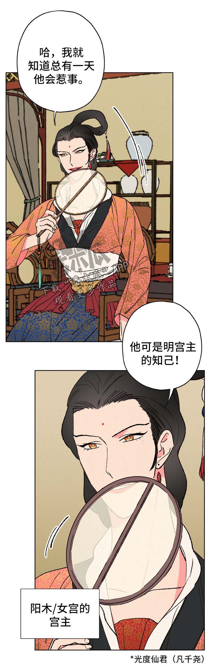 第23话1