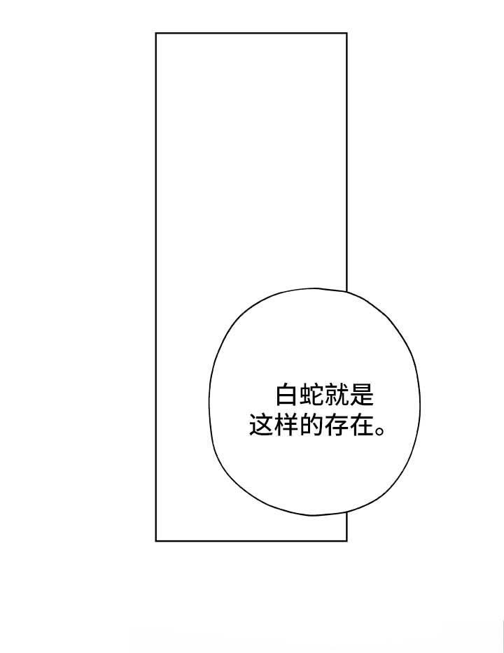 第23话12