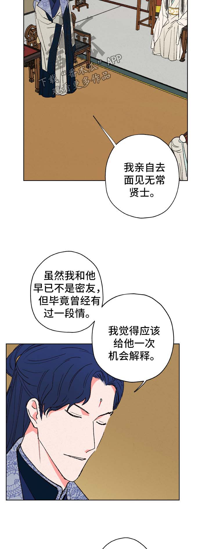 第23话9