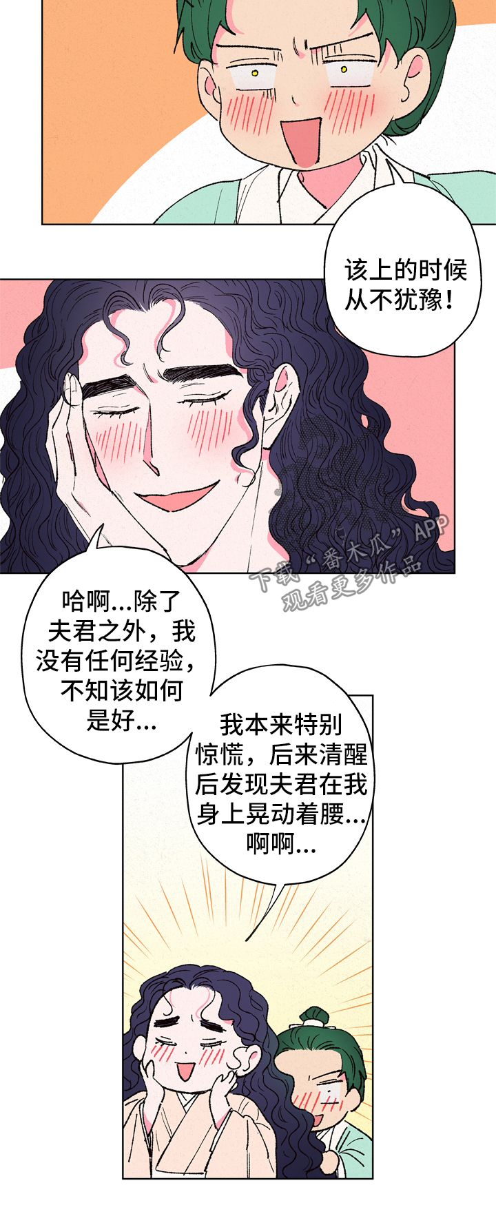 第22话1