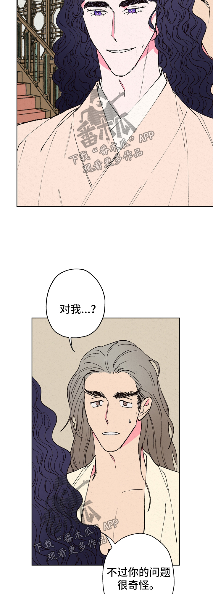 第22话11