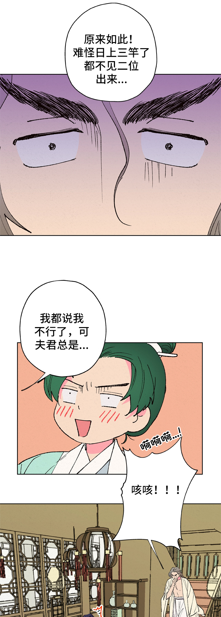 第22话2