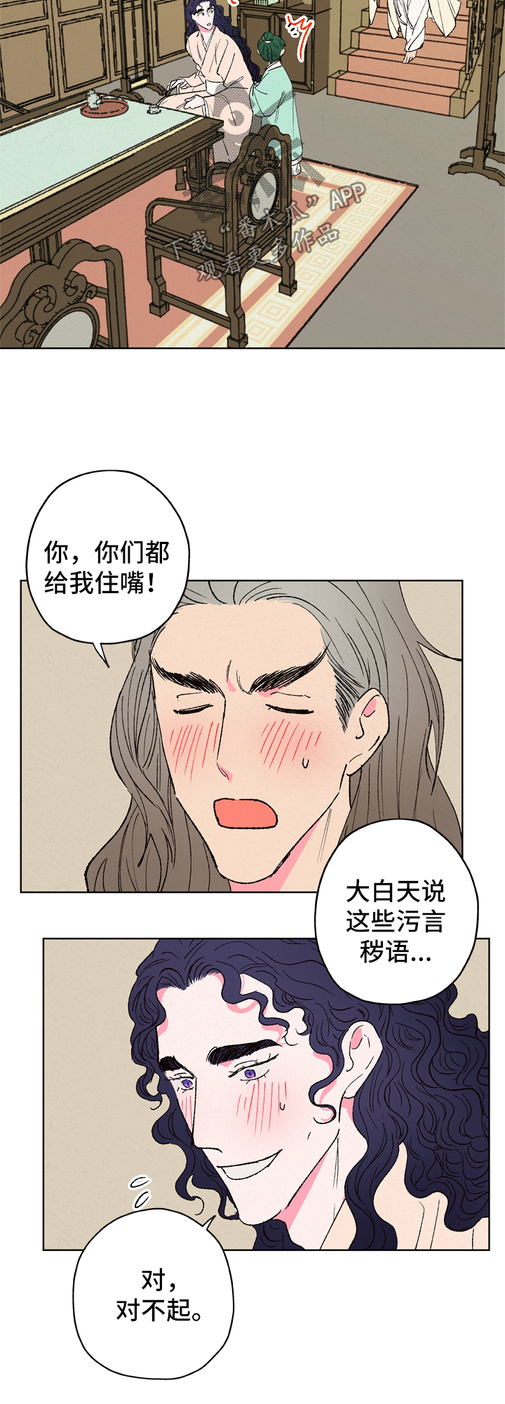 第22话3