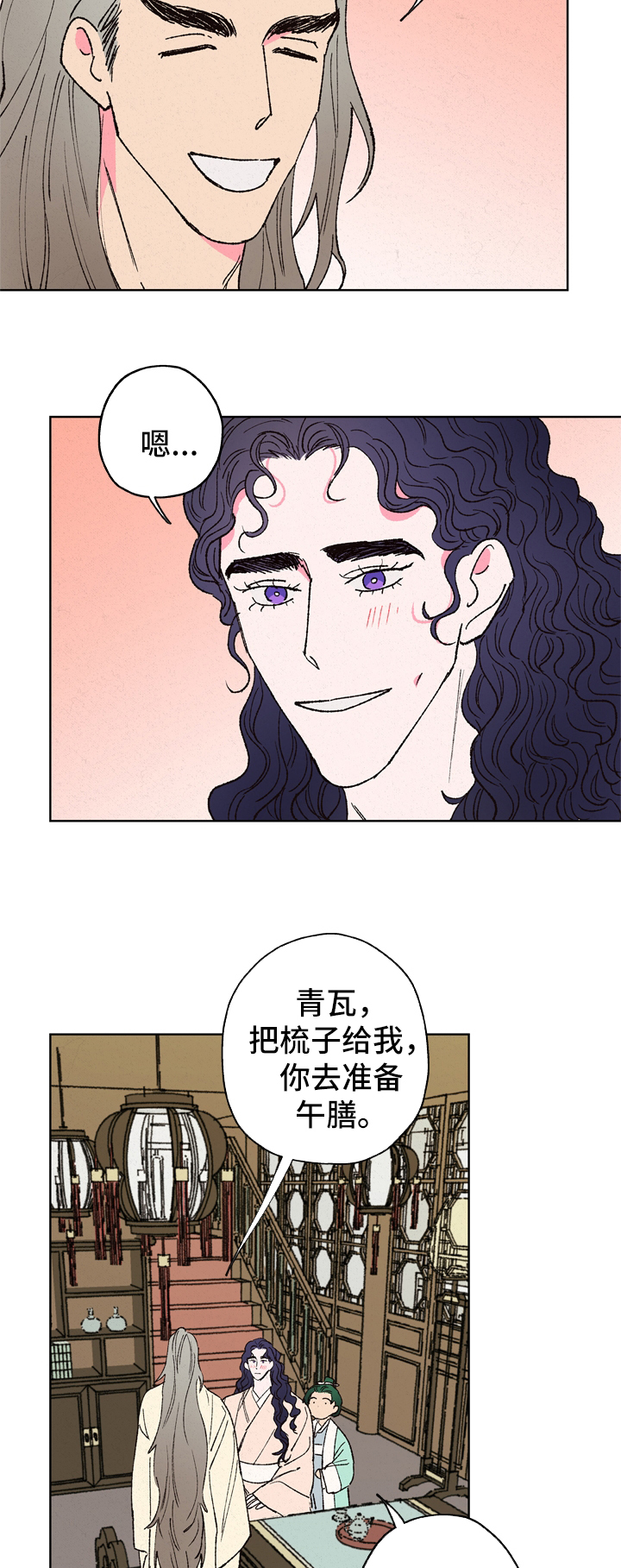 第22话8