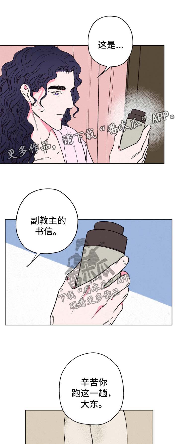 第21话0