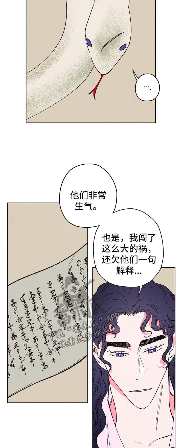 第21话1