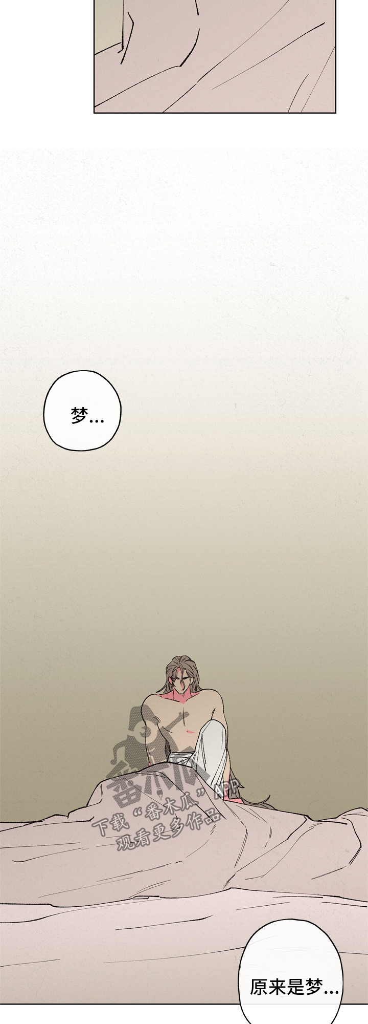 第21话12