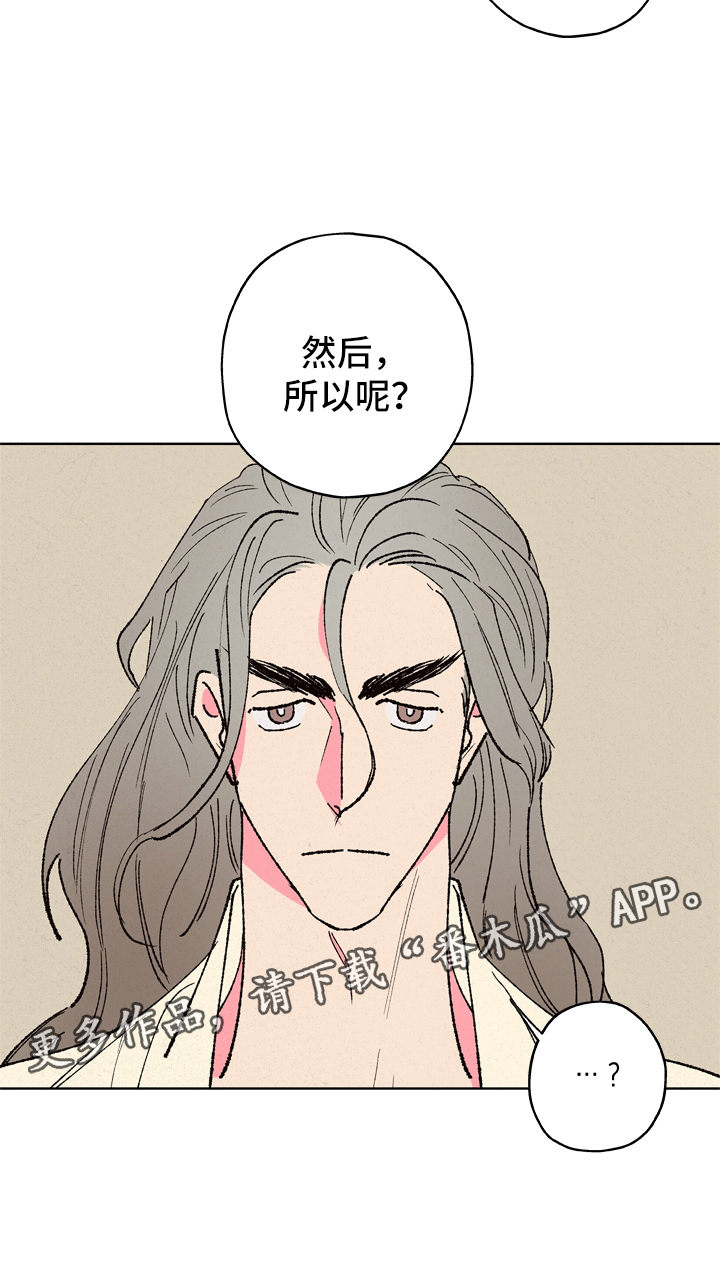 第21话13