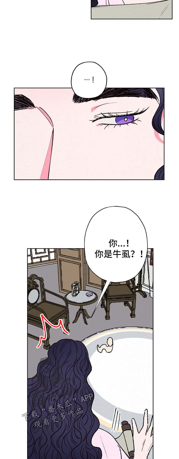 第21话2