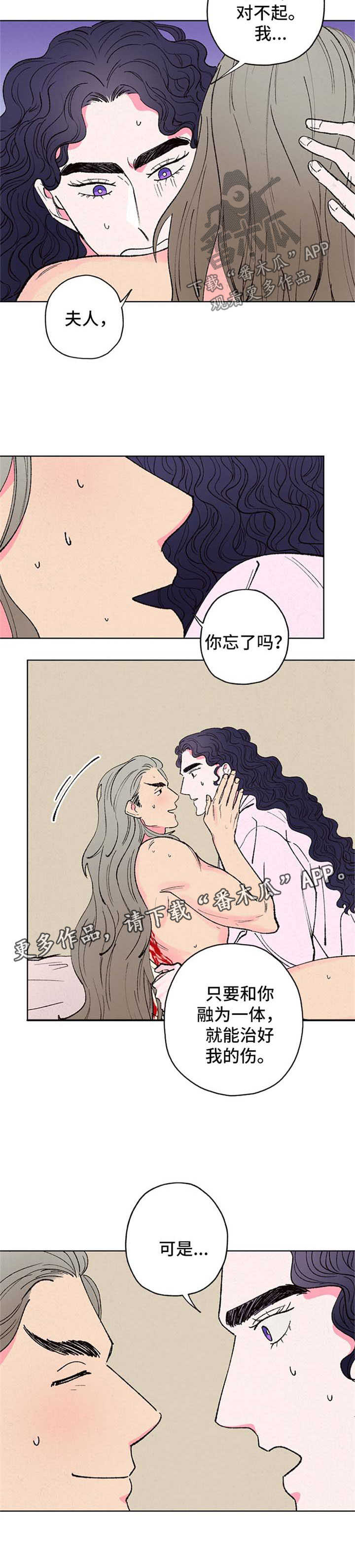 第20话1