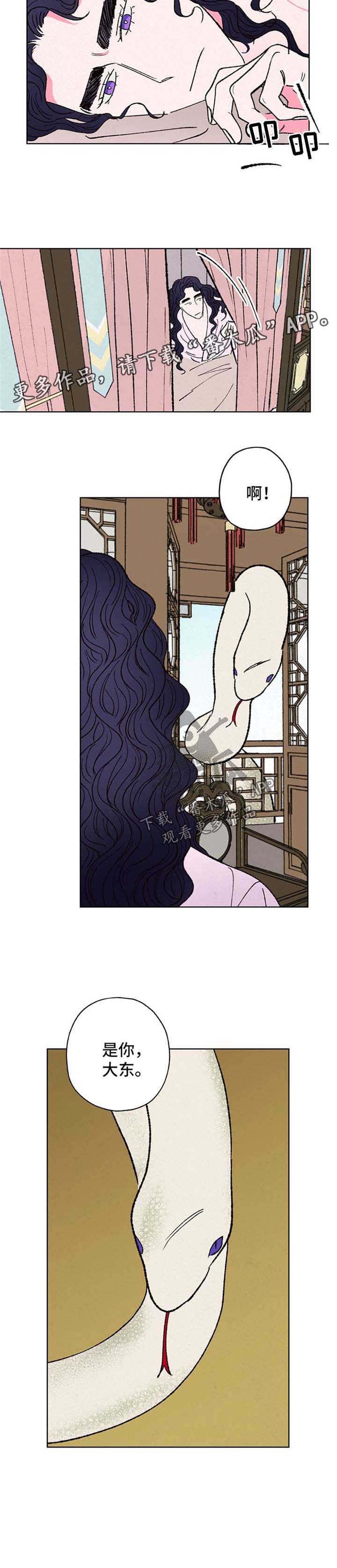 第20话4