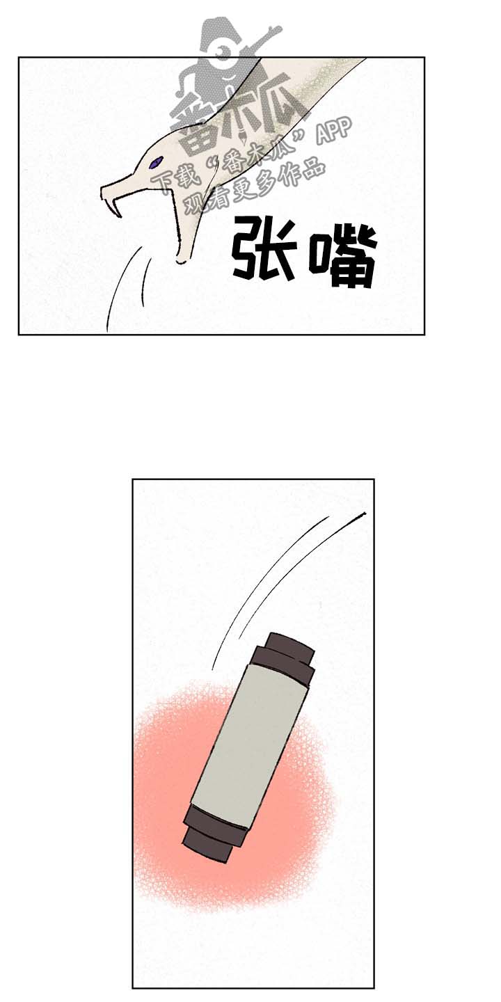 第20话5
