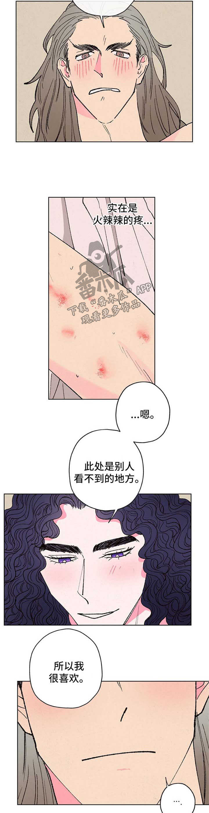第19话1