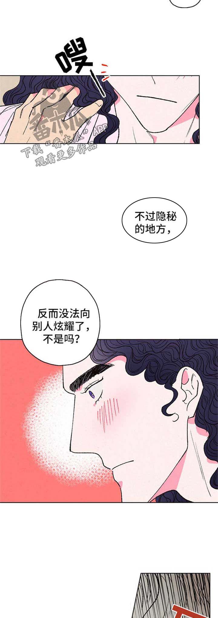 第19话2