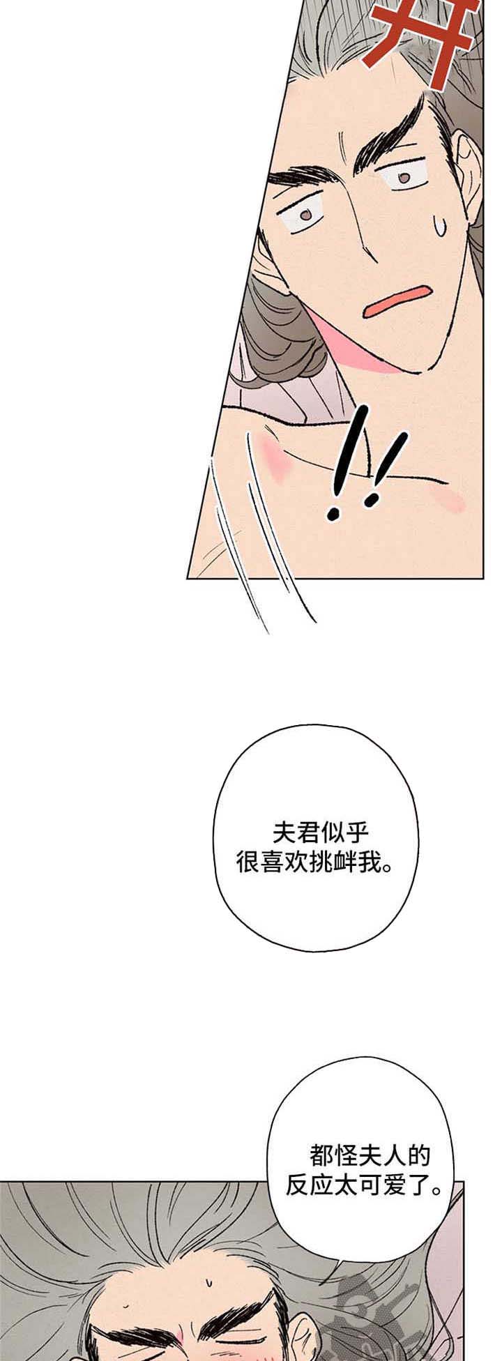 第19话3