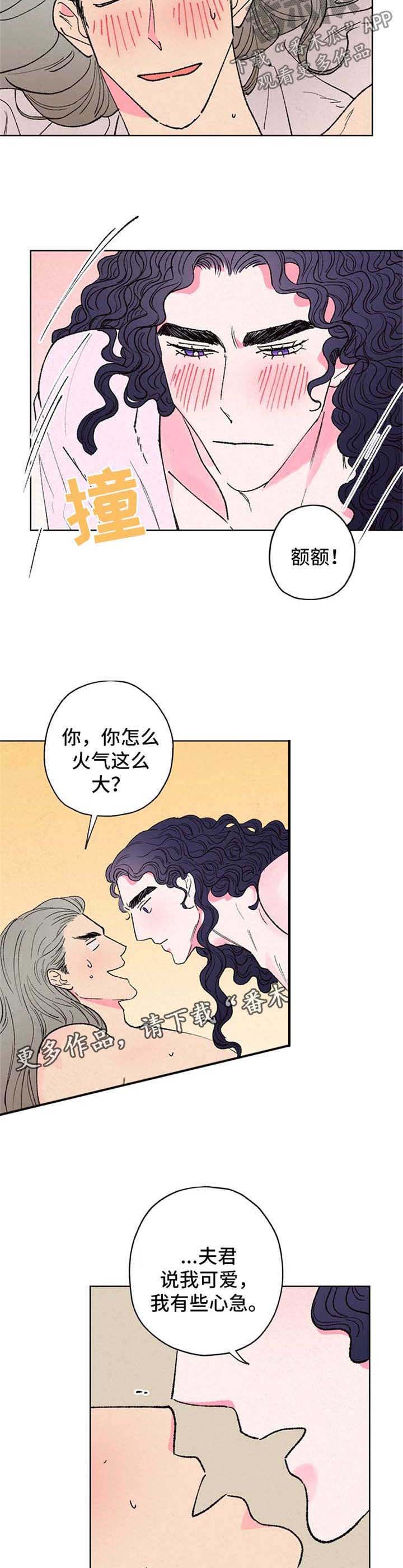 第19话4