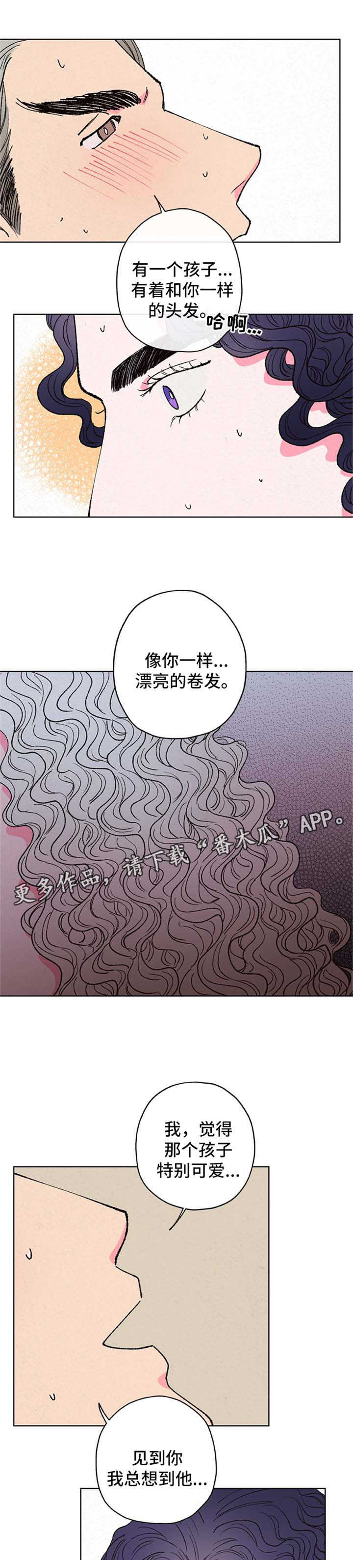 第19话6