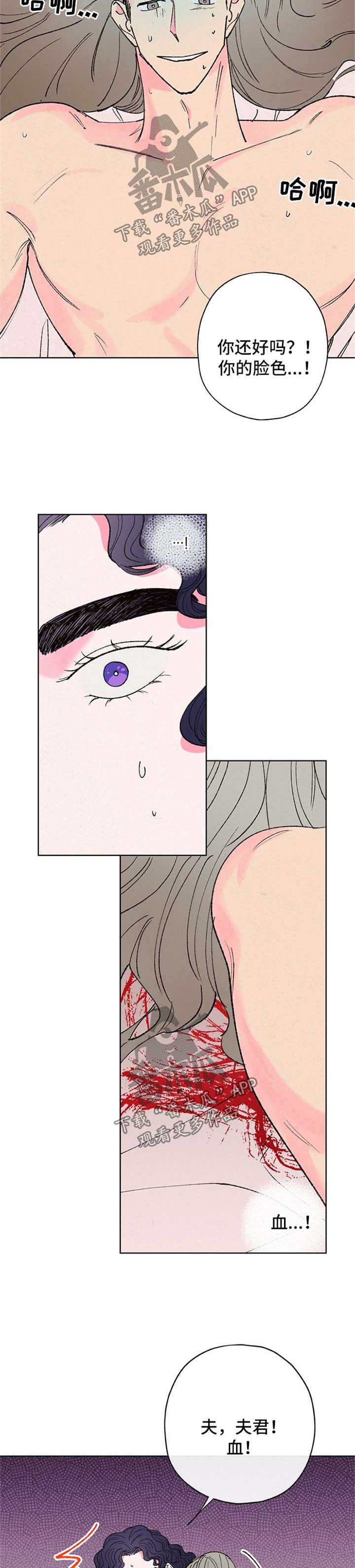 第19话8