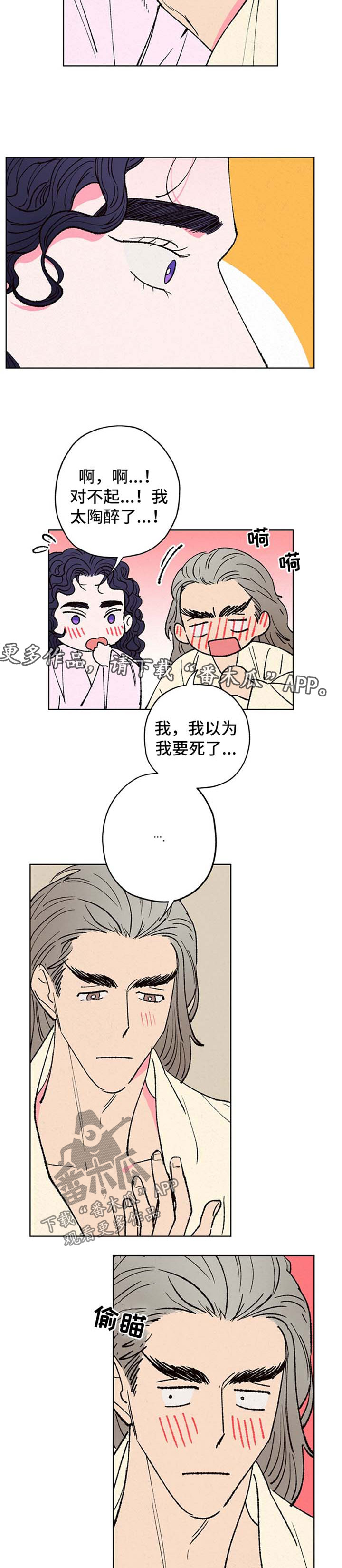 第18话1