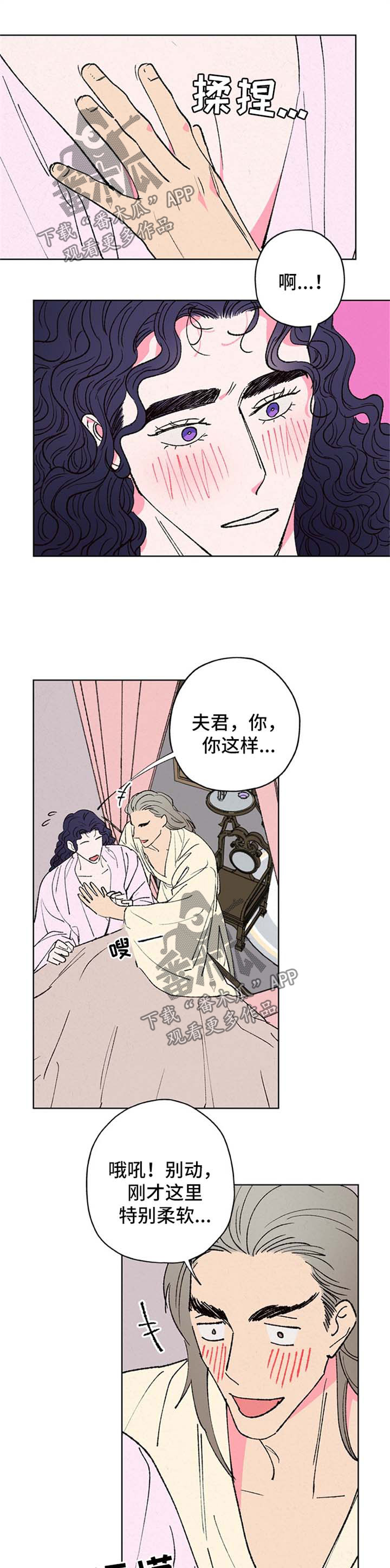 第18话3