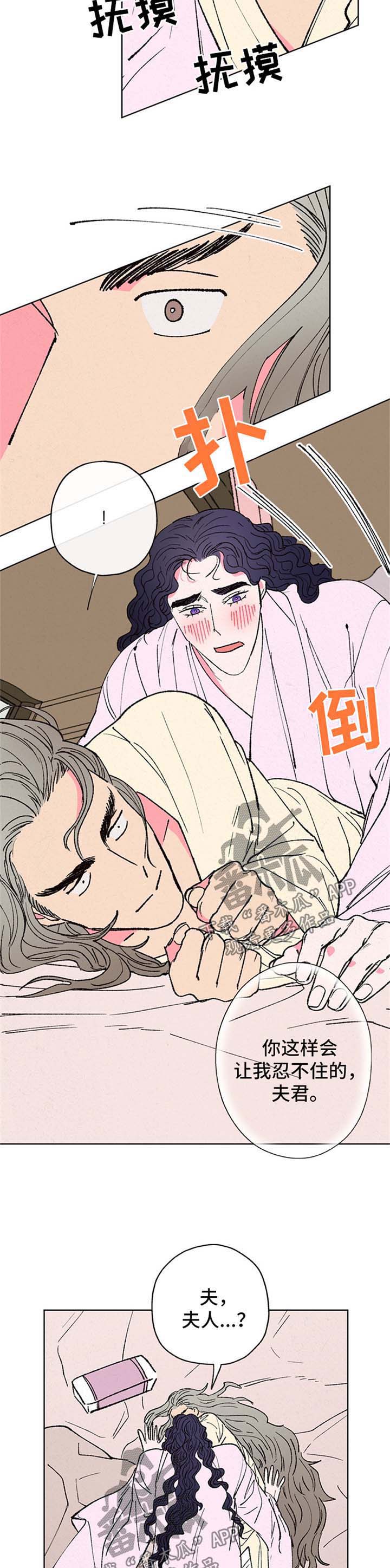 第18话4