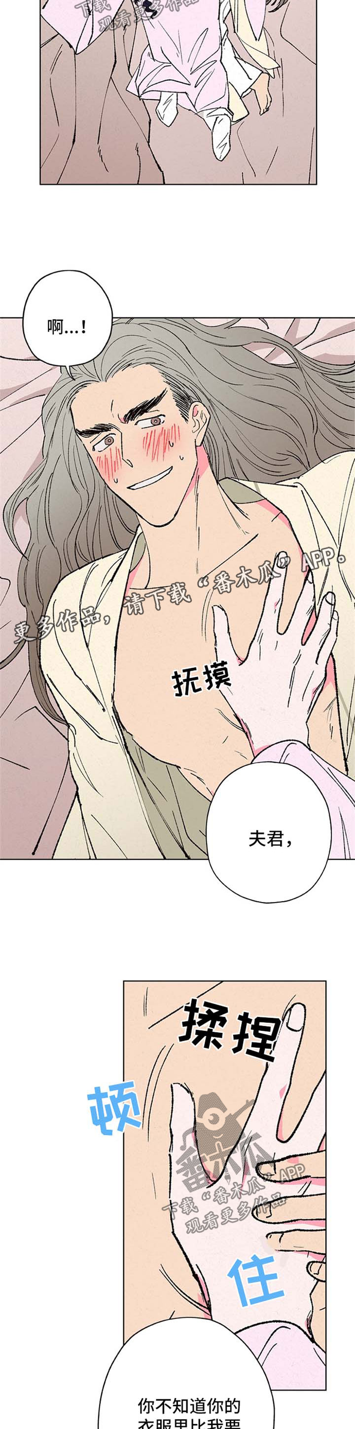 第18话5