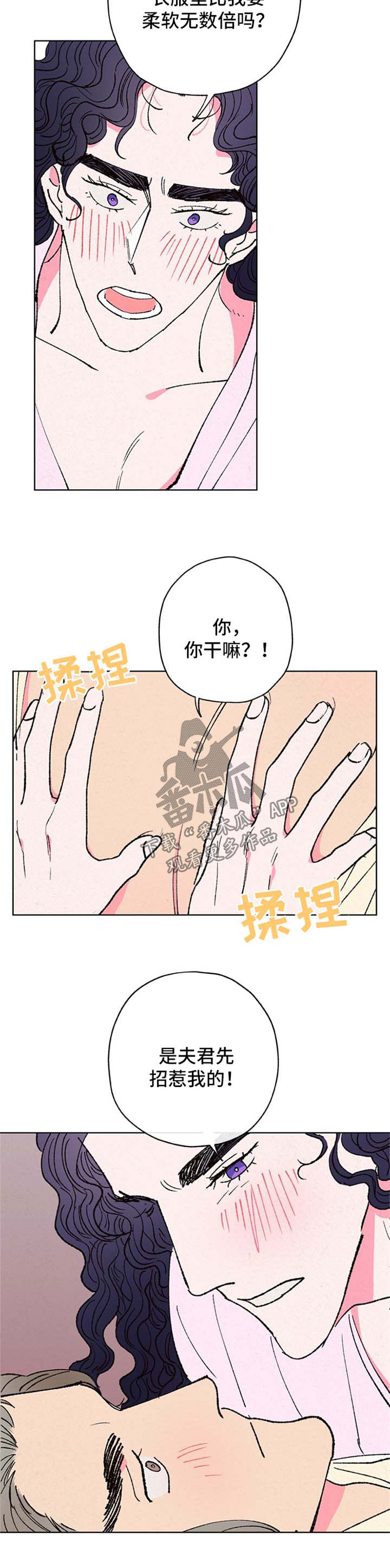 第18话6