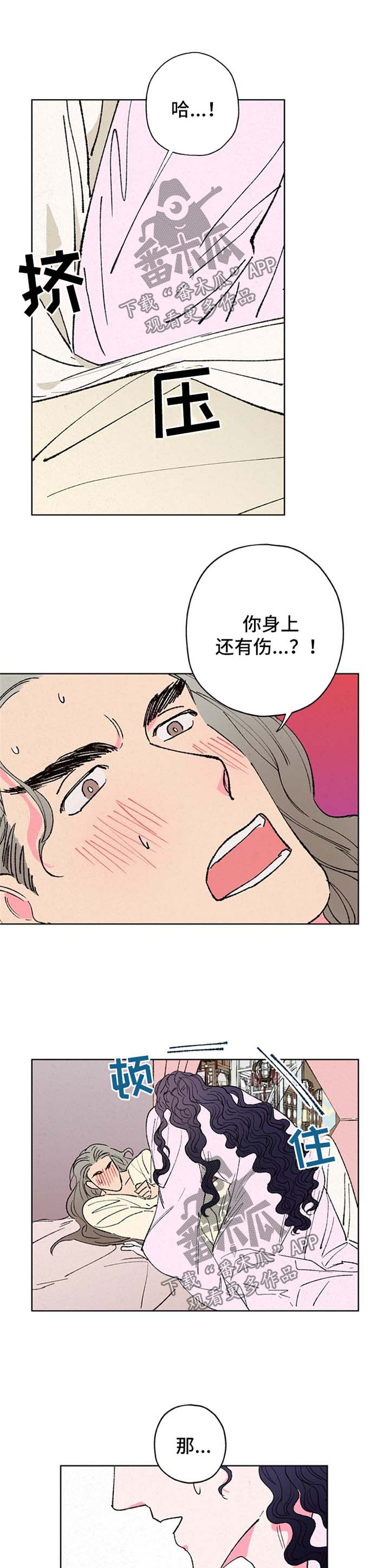 第18话7