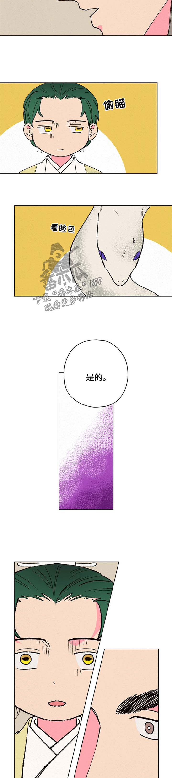 第17话2